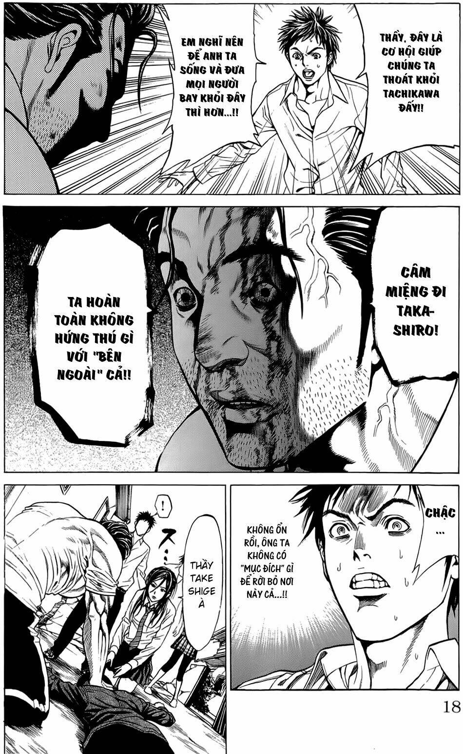 hakaijuu chapter 12 18