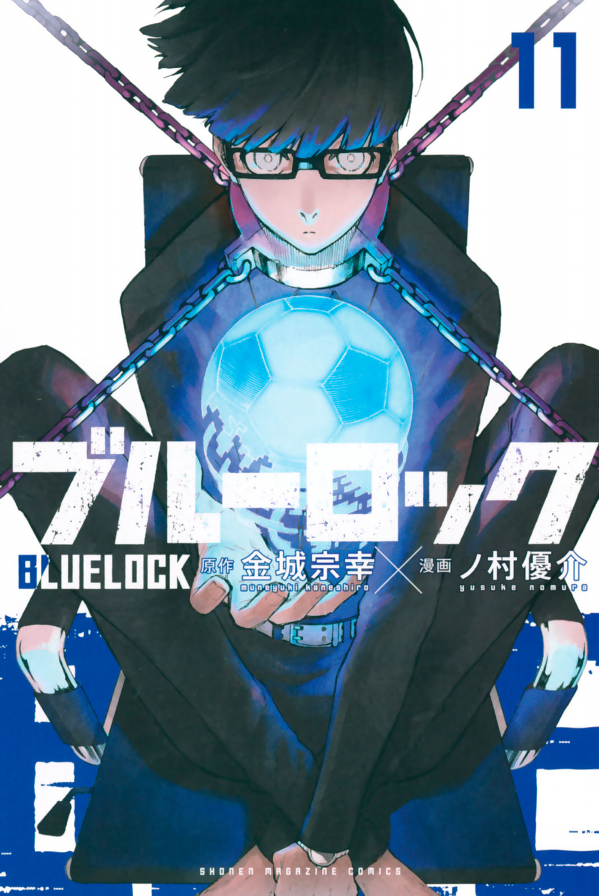 Blue Lock 11 (Japanese Edition)
