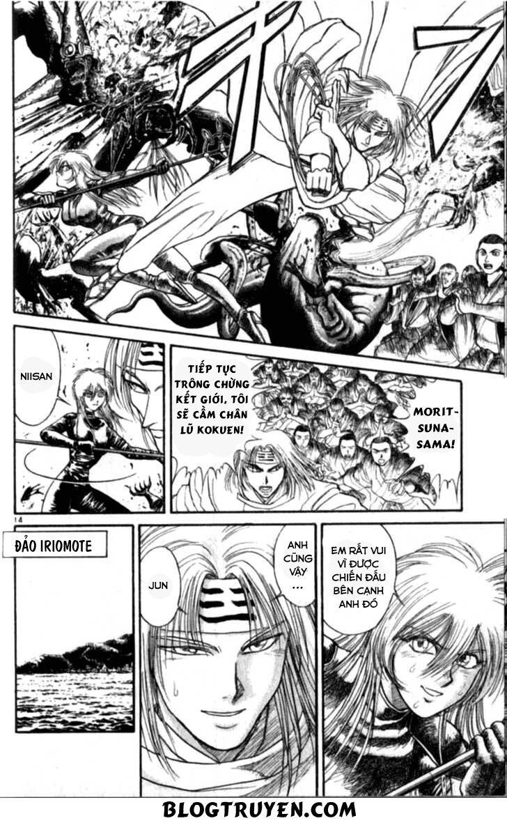 ushio and tora chapter 306.3 96