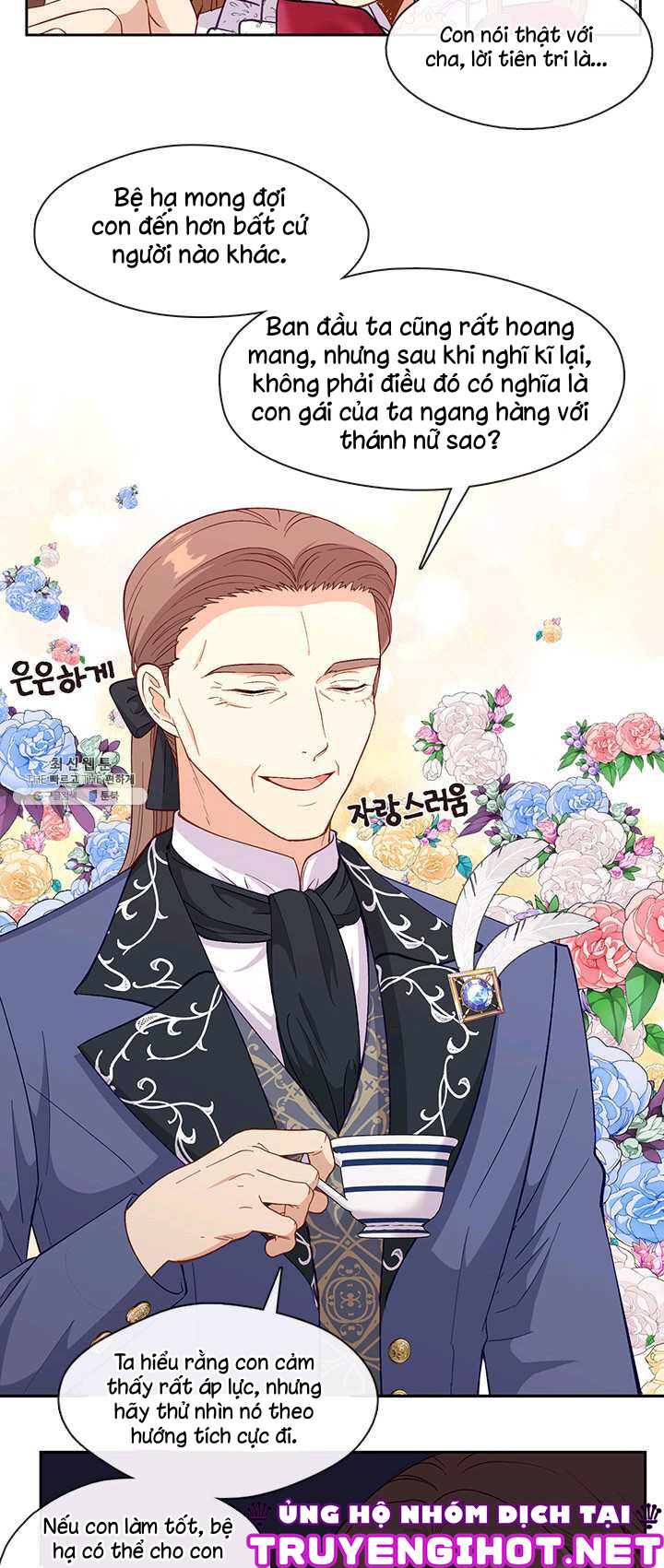 cẩn thận nữ phụ phản diện đấy! chapter 74 4