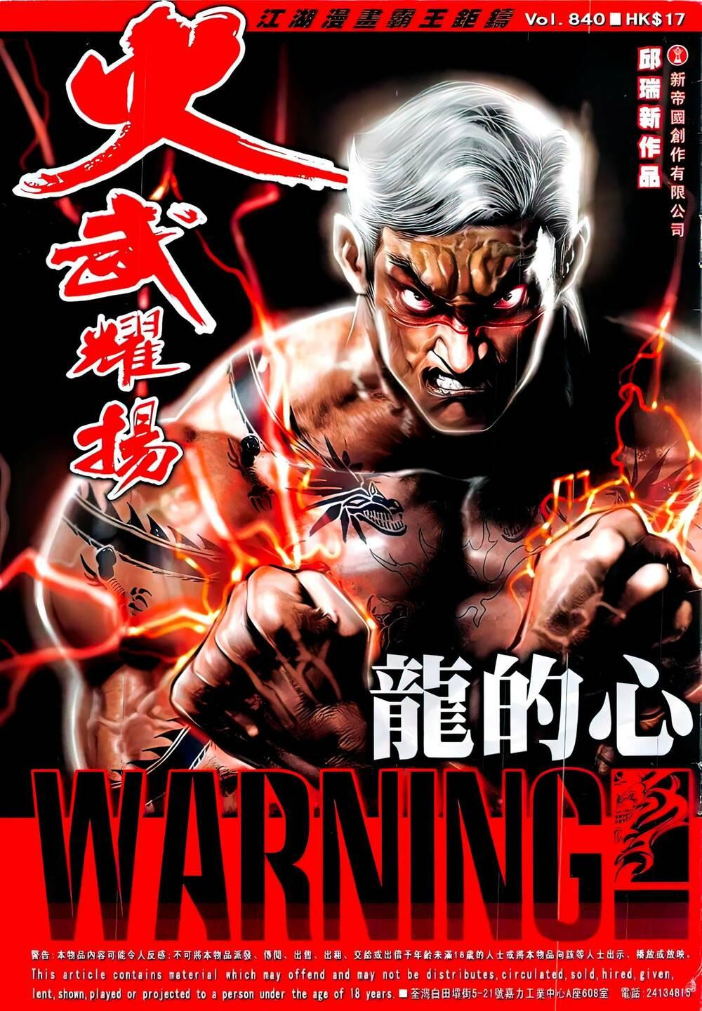 hỏa vũ diệu dương chapter 840 1