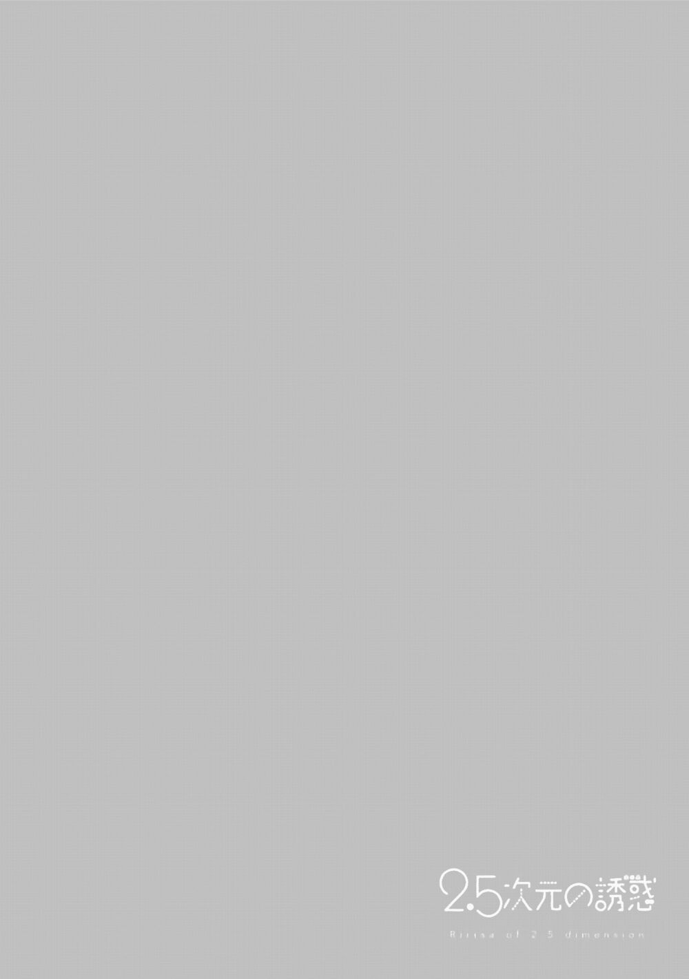 Sự Quyến Rủ Của 2.5D chapter 25 20