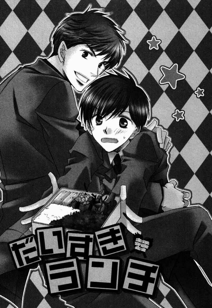 goshujinsama ni kiwotsukete chapter 3 2