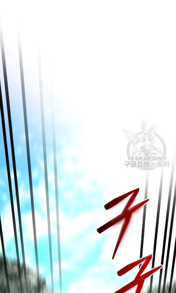 ngôi nhà kết nối với hầm ngục chapter 37 16