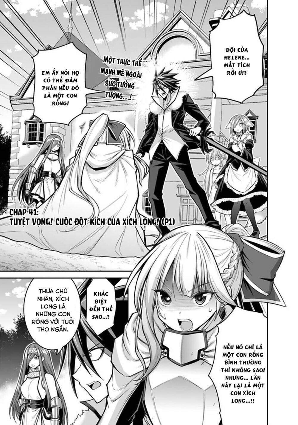 kujibiki tokushou: musou hāremu ken chapter 42 4