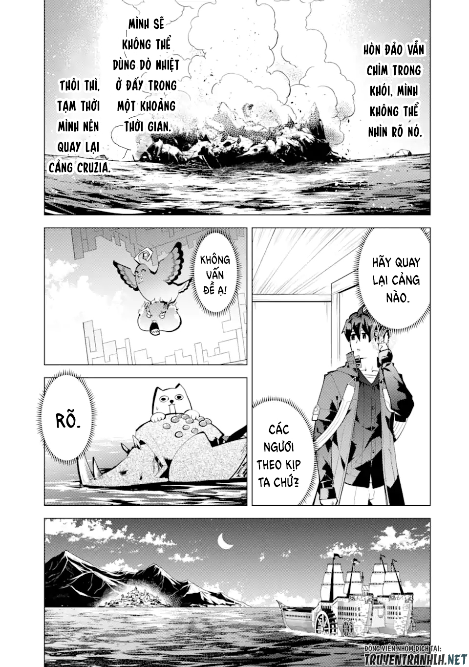 tensei kenja no isekai raifu ~ daini no shokugyo wo ete, sekai saikyou ni narimashita~ chapter 44 3