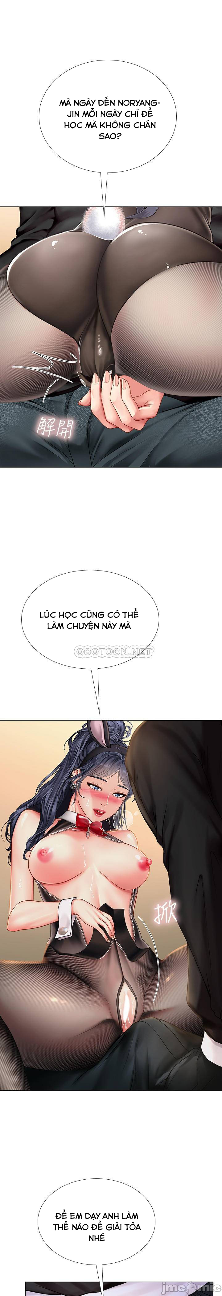 should i study at noryangjin? chapter 64 21