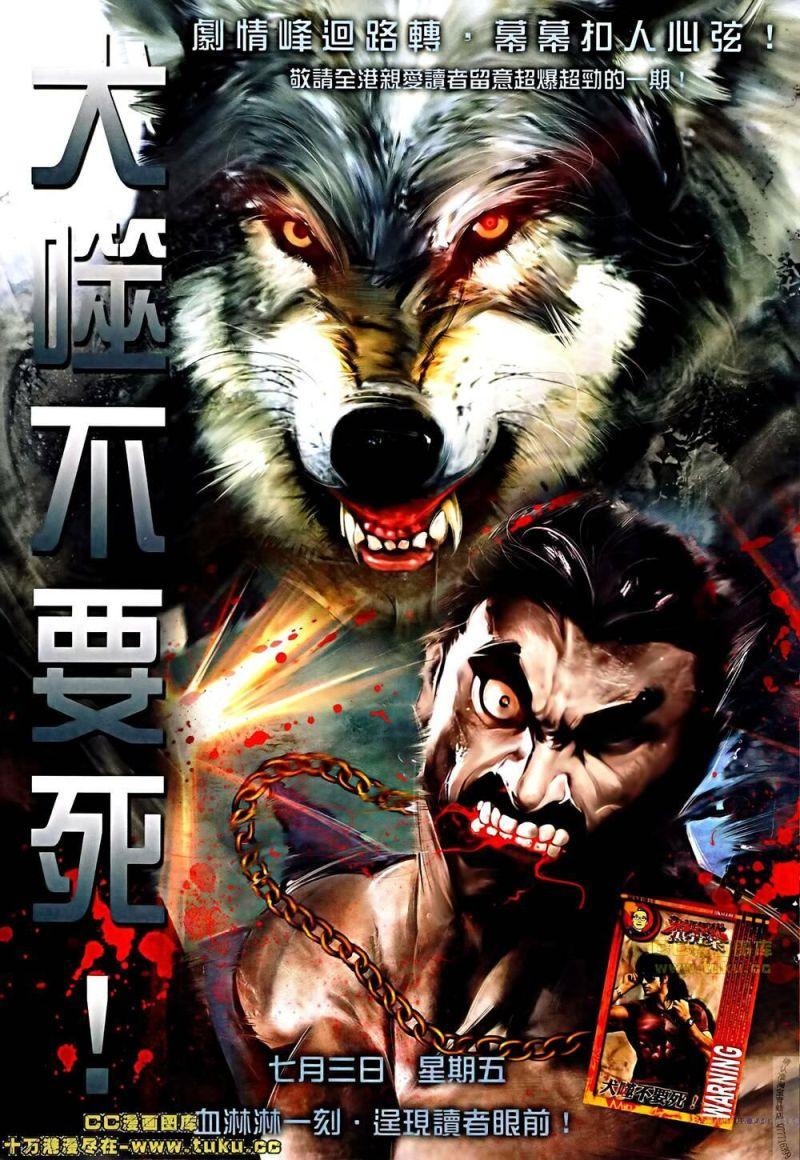 hỏa vũ diệu dương chapter 506 27