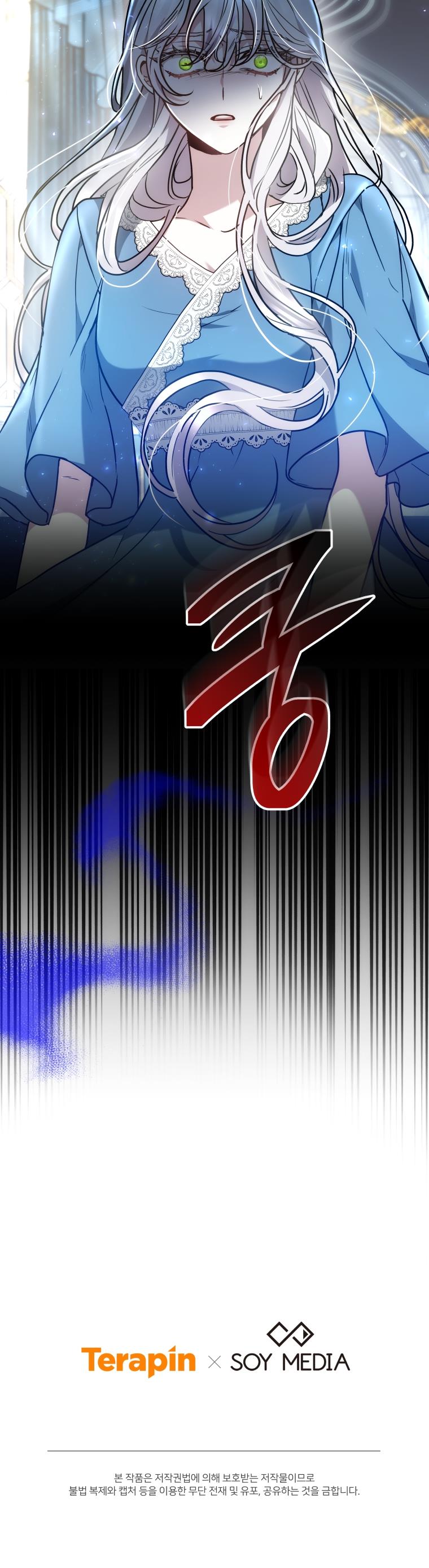 cháu trai nam chính rất thương tôi chapter 22 7