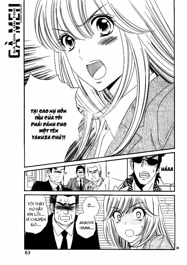himitsu no juliet chapter 2 28