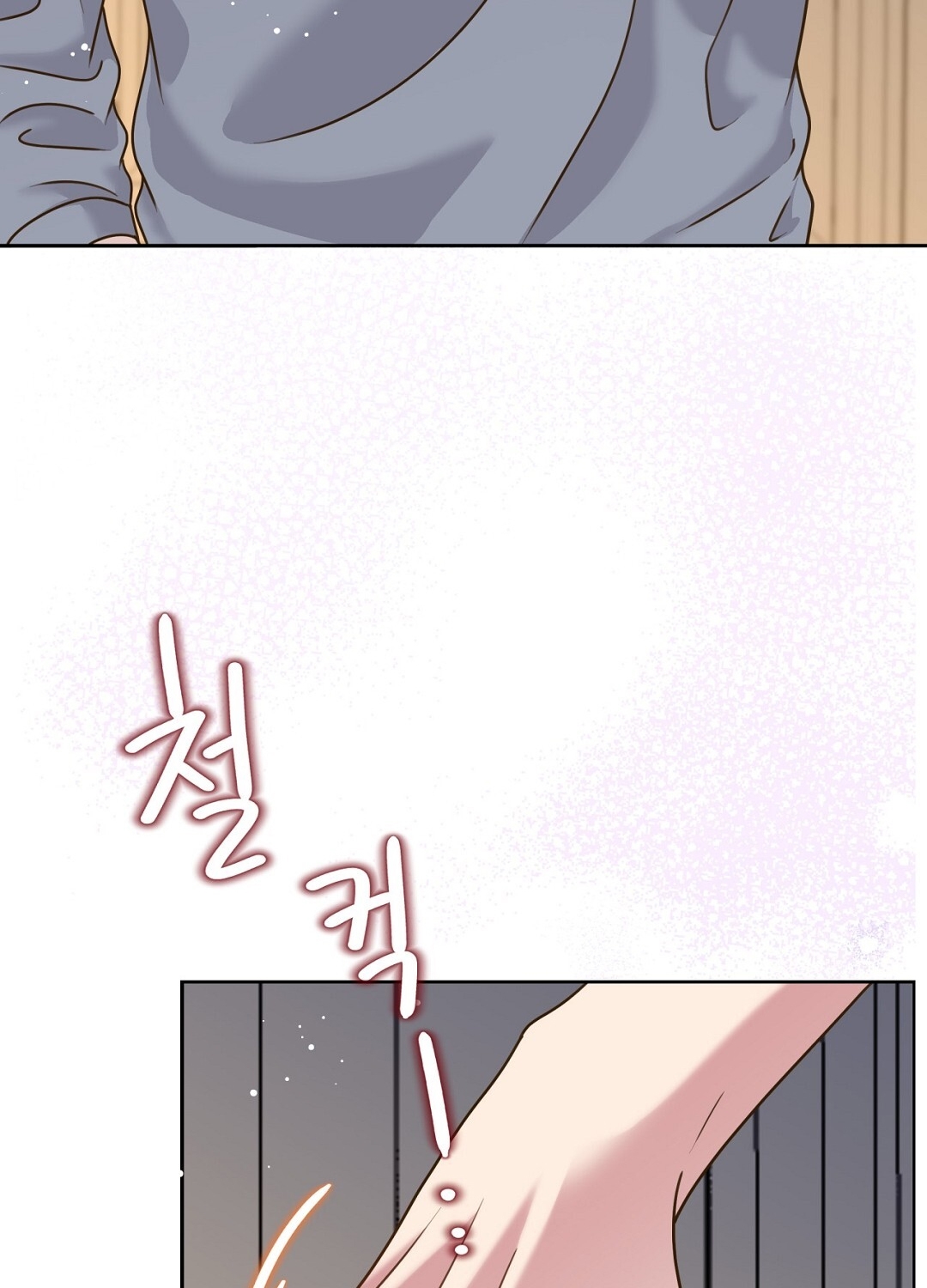 [18+] trải nghiệm thân mật với bạn của anh trai chapter 11.2 44