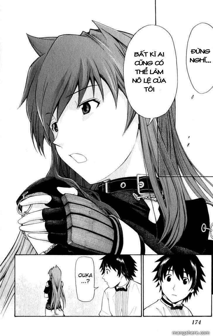 koko ga uwasa no el palacio chapter 7 23