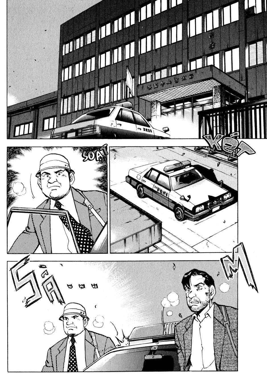 seizon life chapter 12 2