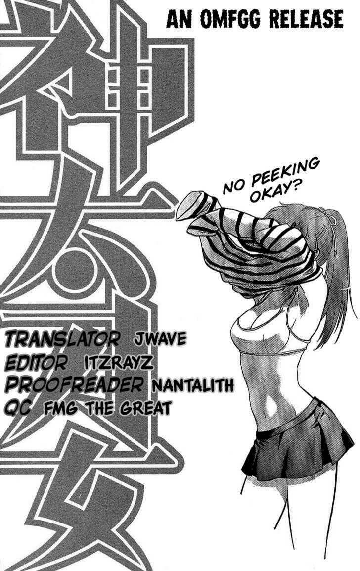 kandachime chapter 15 2