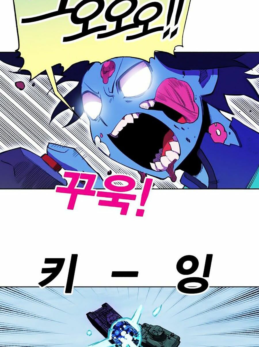 hard core leveling warrior ss2 chapter 64.3 27