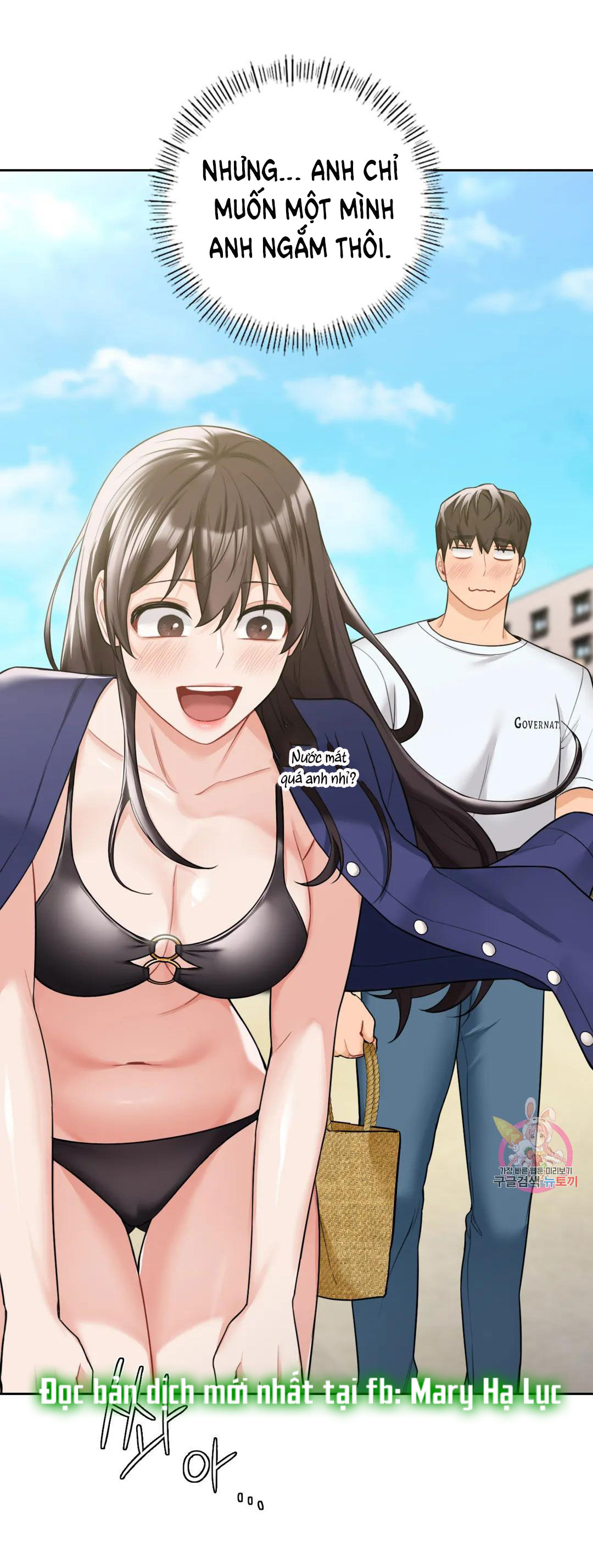 [18+] không là bạn bè chapter 47.2 5