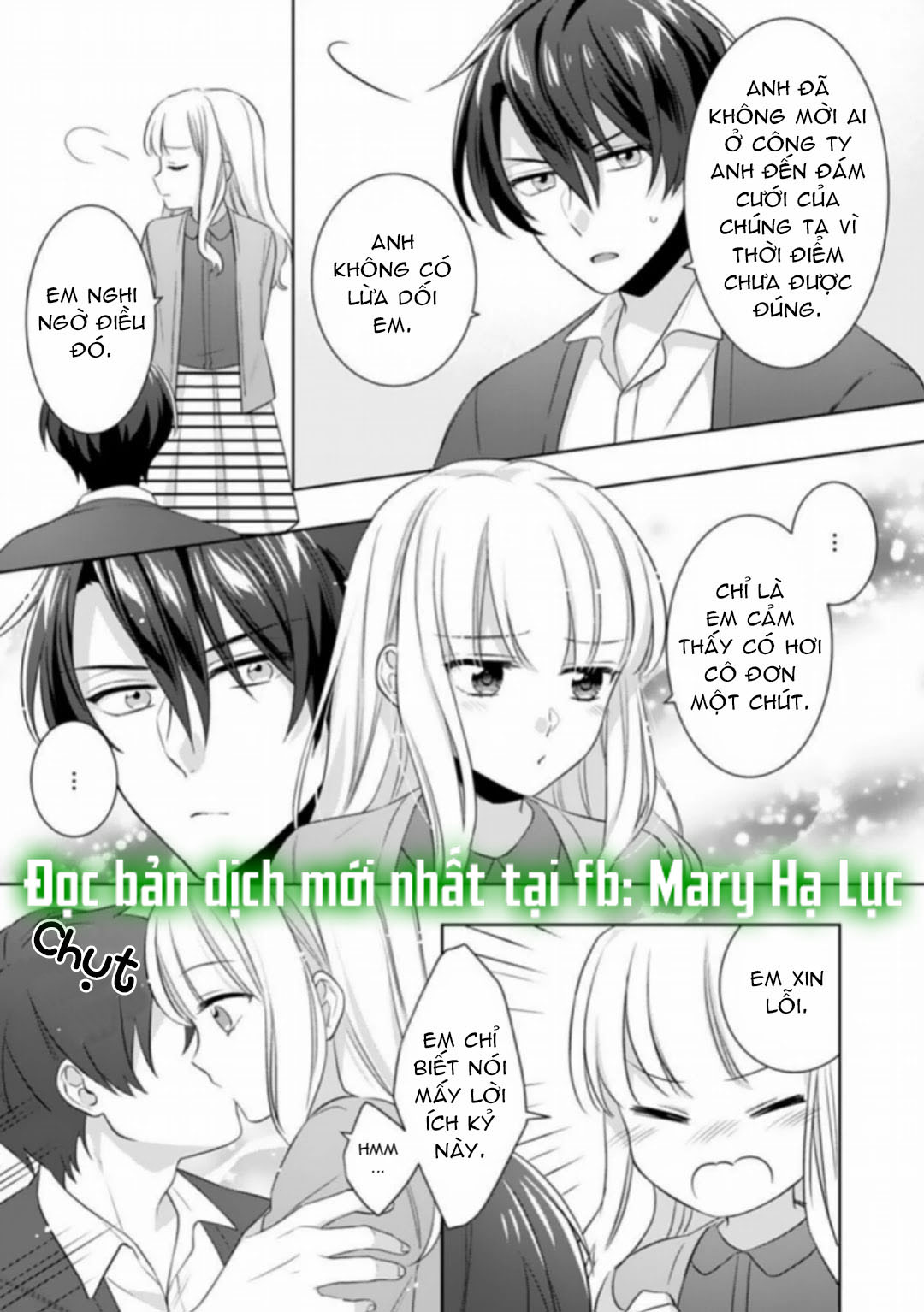 chúng tôi bị cấm sex trước kết hôn! đêm tân hôn cuồng nhiệt cùng chồng yêu~ chapter 3.2 1