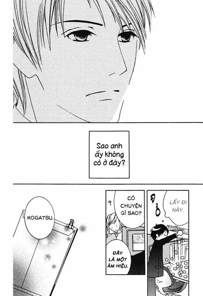 koi o kataranai kuchibiru chapter 4 17