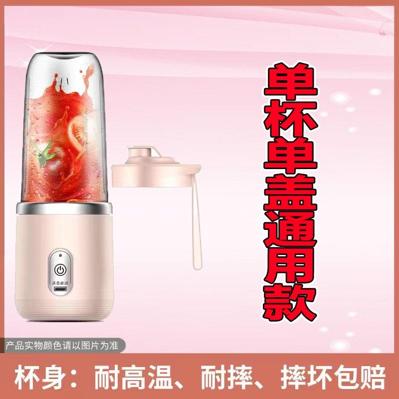 MÁY XAY MINI CẦM TAY 6 LƯỠI JUICING CUP SIÊU TIỆN LỢI, SIÊU GỌN NHẸ