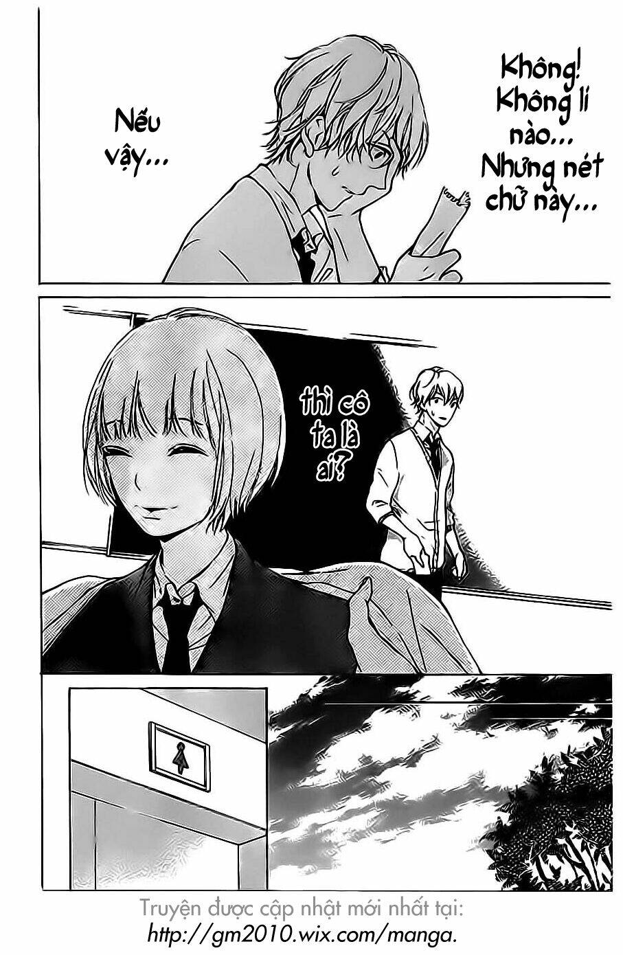 uchuu o kakeru yodaka chapter 2 23