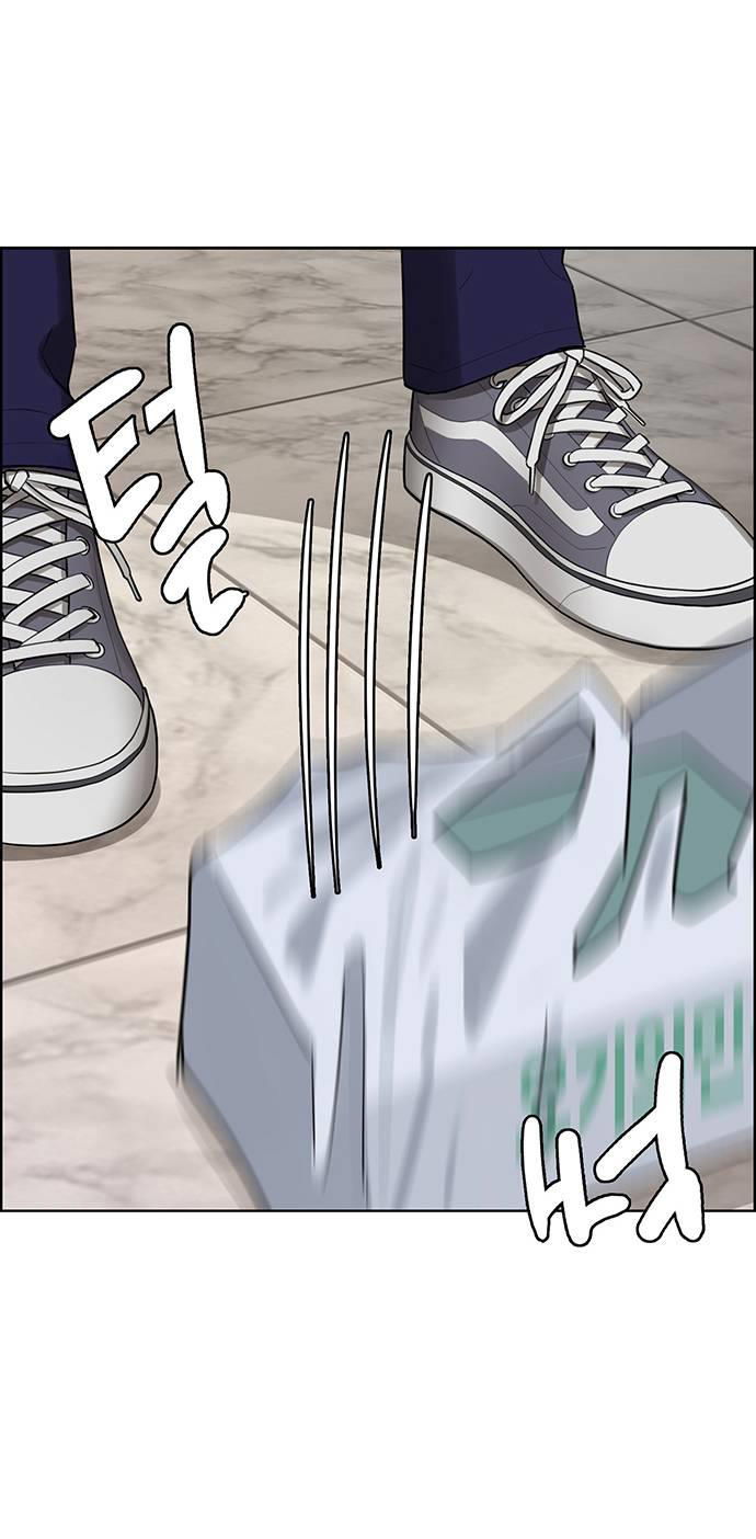 vẻ đẹp đích thực - true beauty chapter 232.2 24