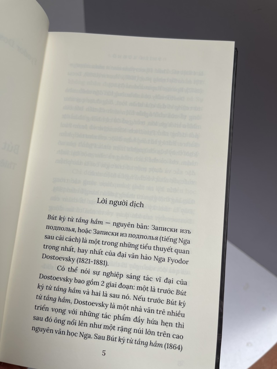 (Bìa cứng – Chữ ký dịch giả) BÚT KÝ TỪ TẦNG HẦM - Dostoevsky – Dịch giả Thiên Lương - Nxb Văn Học 