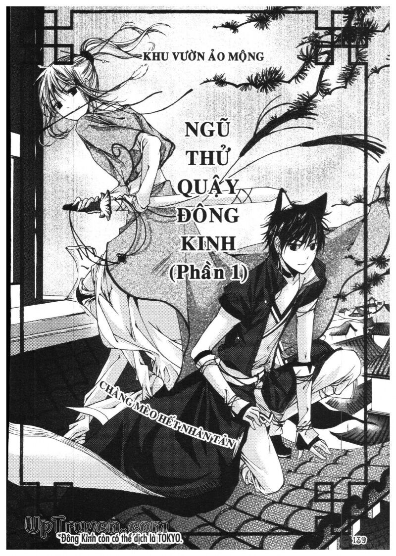 khu vườn ảo mộng chapter 3 134