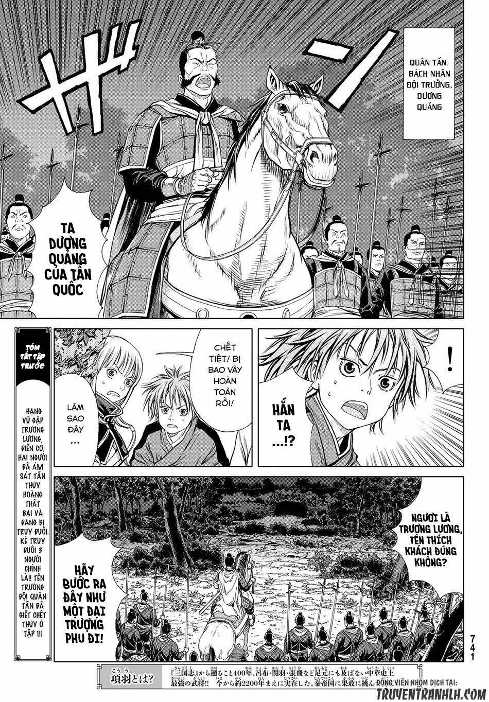 bounder ~saikyou no shounen kou~ chapter 3 5