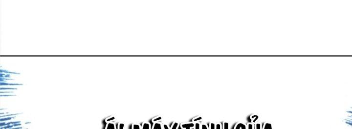 nữ chính chạy từ trong sách ra thì phải làm sao chapter 3 95