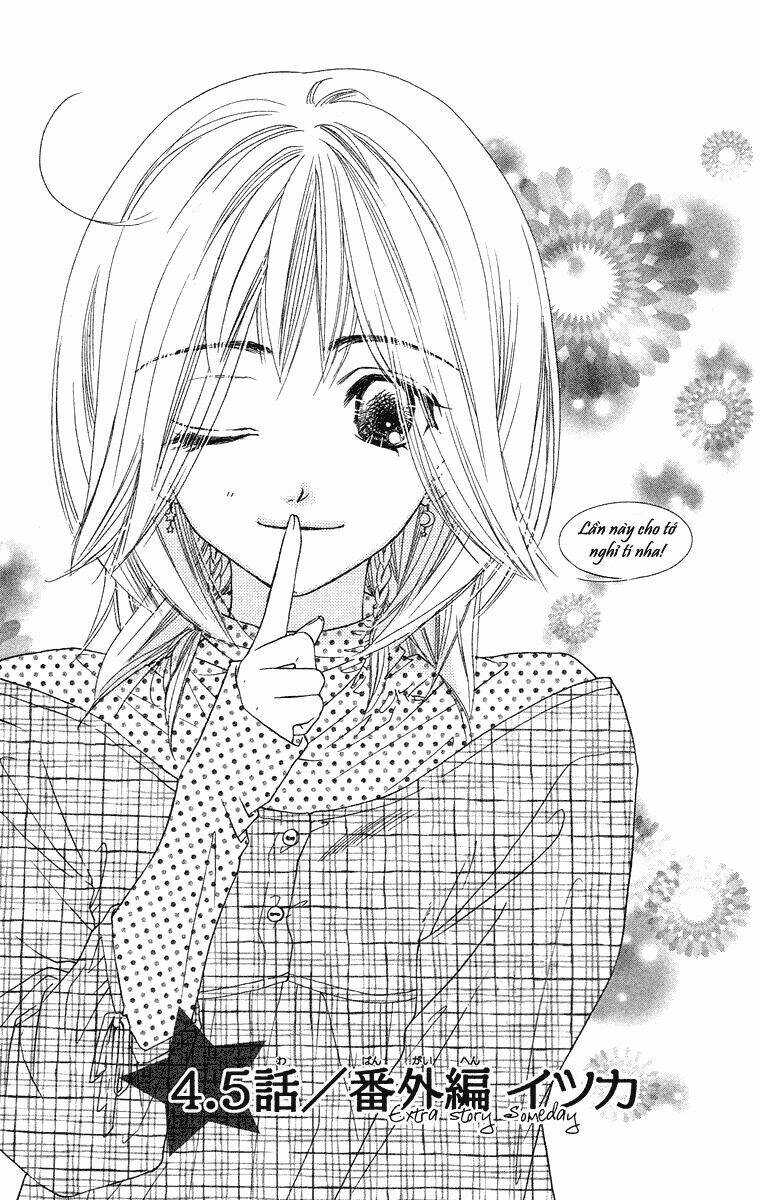 sora log chapter 4.5 4