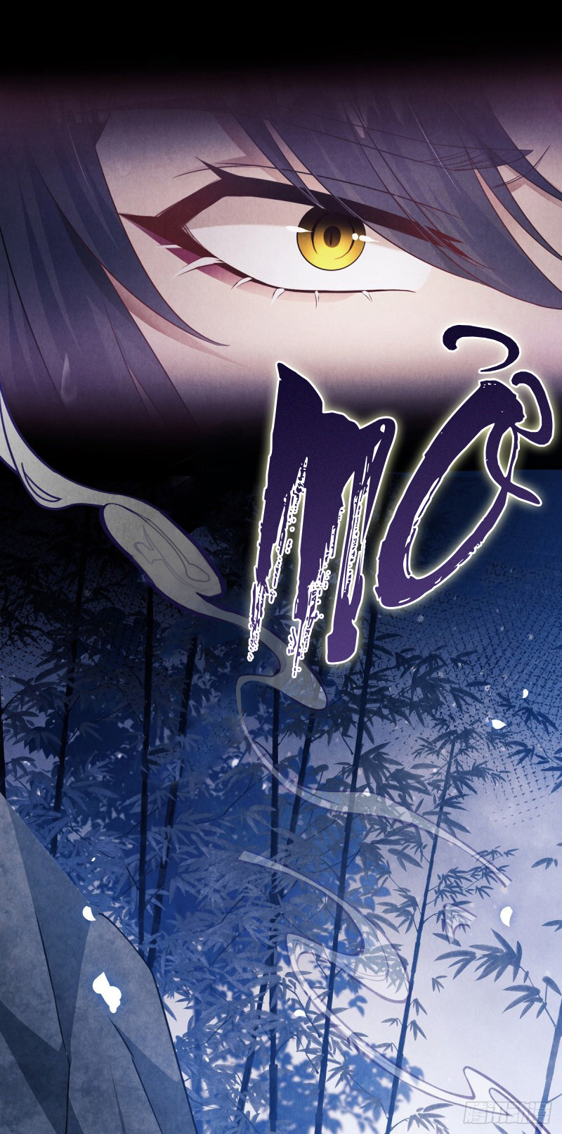 mưu đồ bất quỹ chapter 1 17