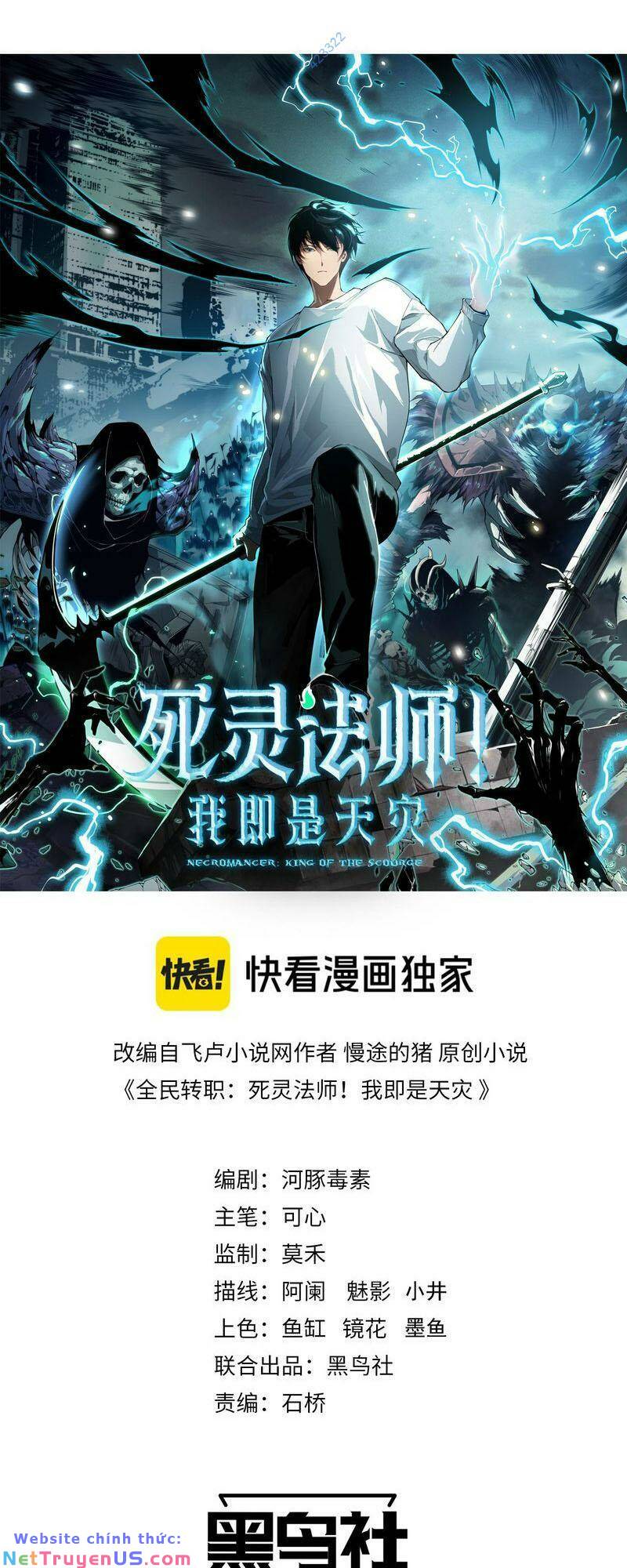 Thảm Họa Tử Linh Sư chapter 32 1