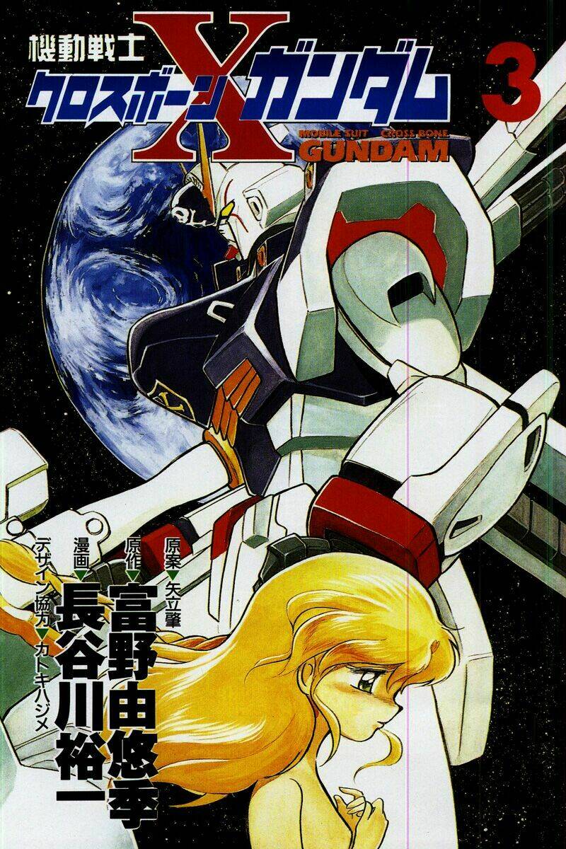 kidou senshi crossbone gundam chapter 9 1
