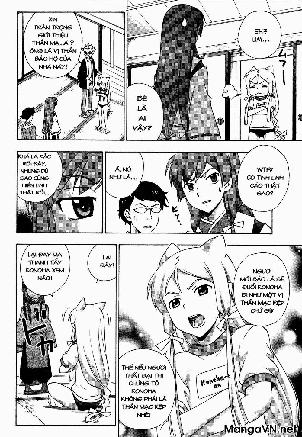 kami sen chapter 18 10