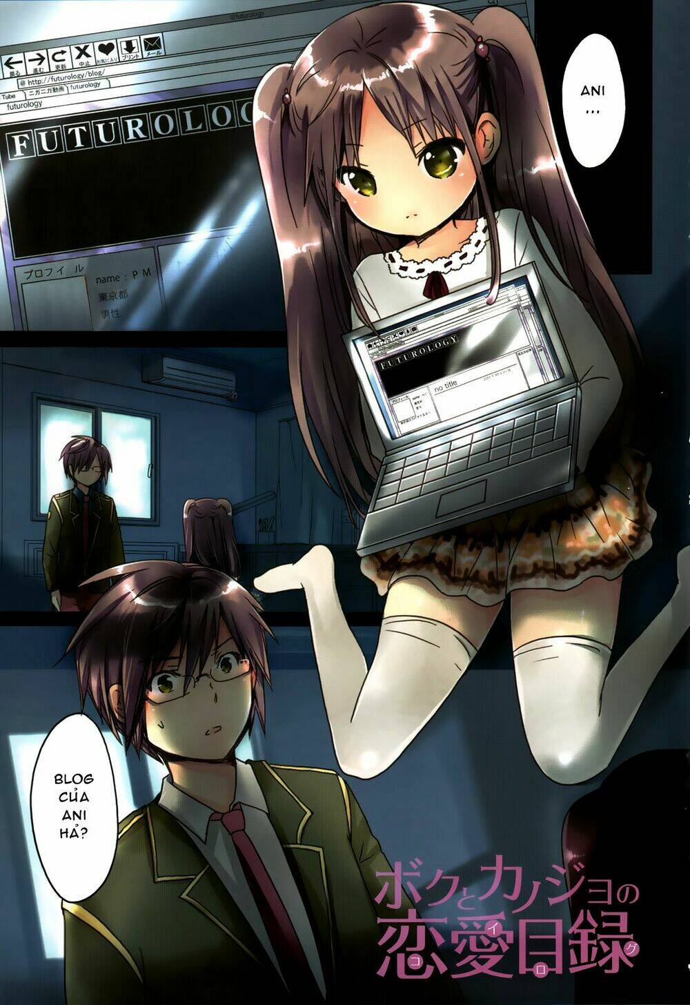 boku to kanojo no renai mokuroku chapter 6 3