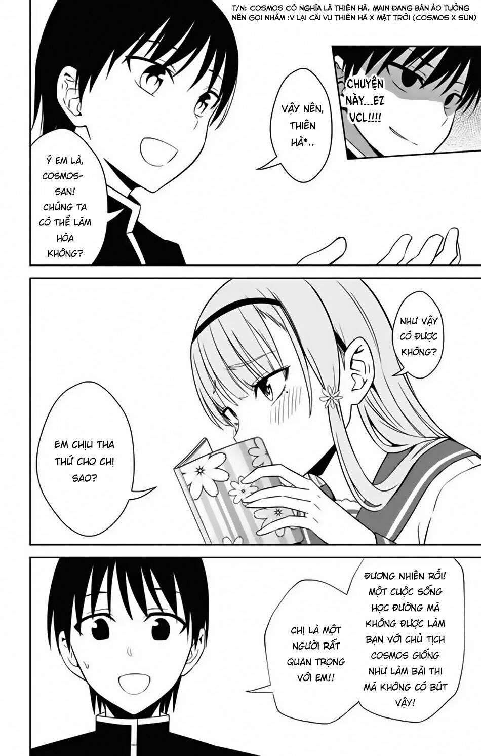 ore wo suki nano wa omae dake ka yo chapter 16 10