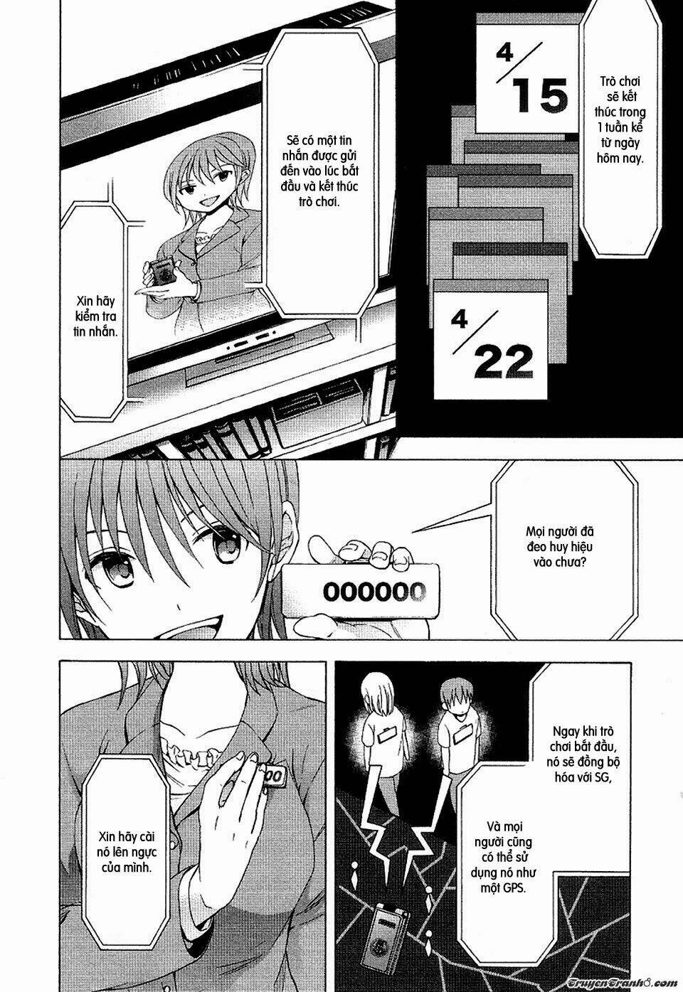 savanna game: the comic manga chapter 8 11