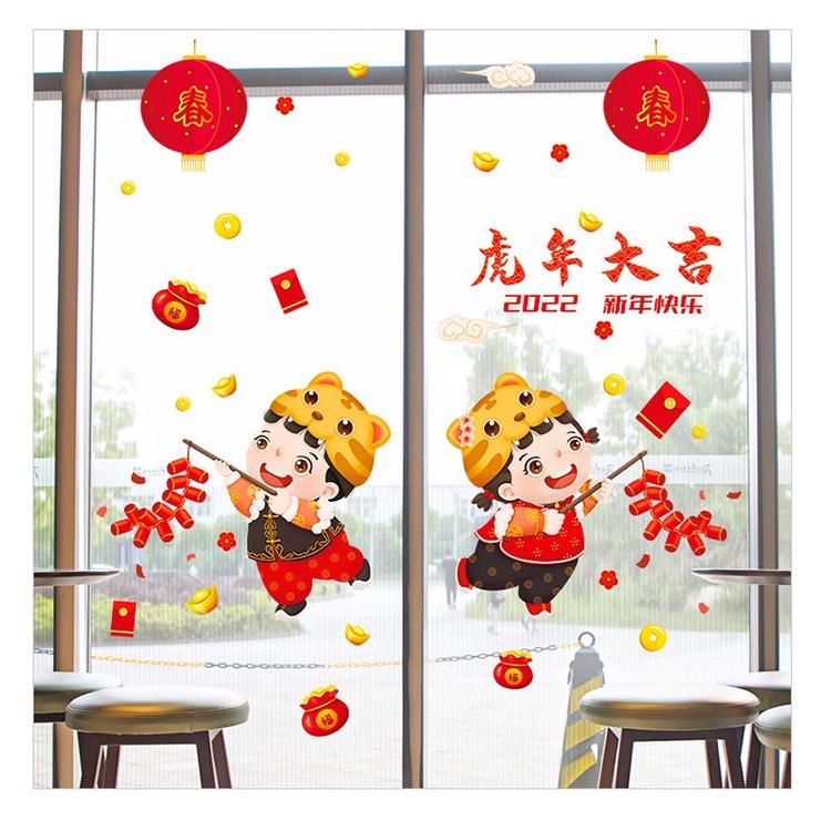 Decal dán tường trang trí tết - BÉ TRAI BÉ GÁI ĐỐT PHÁO DƯỚI LỒNG ĐÈN ĐỎ