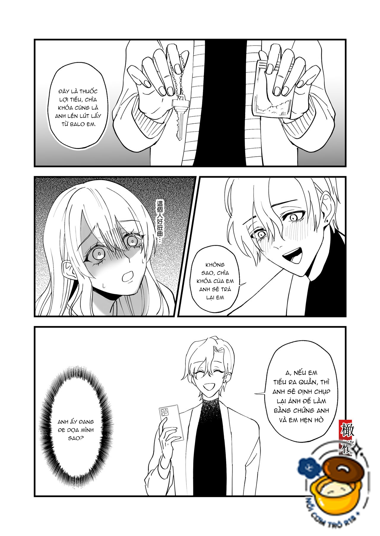 người anh hàng xóm hóa ra là một yandere chapter 2 14