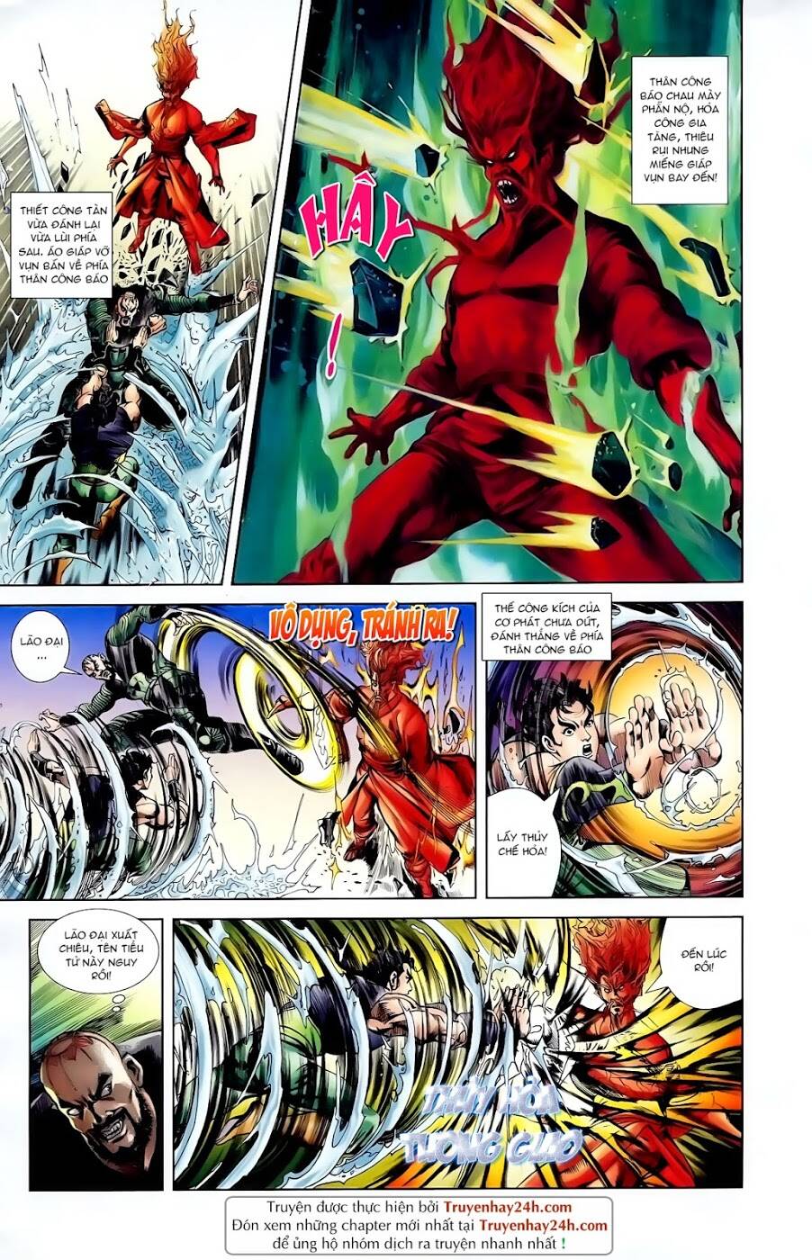 thiên tử truyền kỳ 1 - cơ phát khai chu bản chapter 98 23