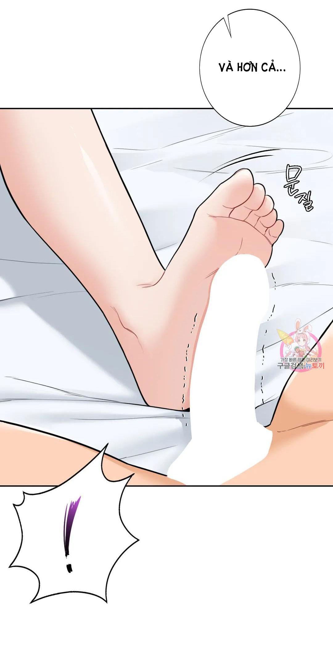 [18+] không là bạn bè chapter 44.2 33