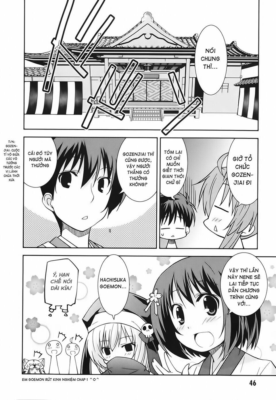 oda nobuna no yabou - himesama to issho chapter 6 2