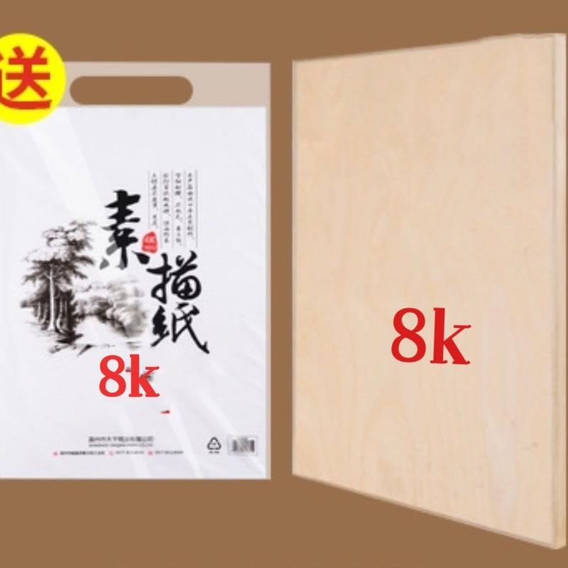Giao hàng nhanh giá vẽ nghệ thuật vẽ phác thảo bộ gỗ sinh viên nghệ thuật sinh viên đặc biệt có thể điều chỉnh di động một mảnh