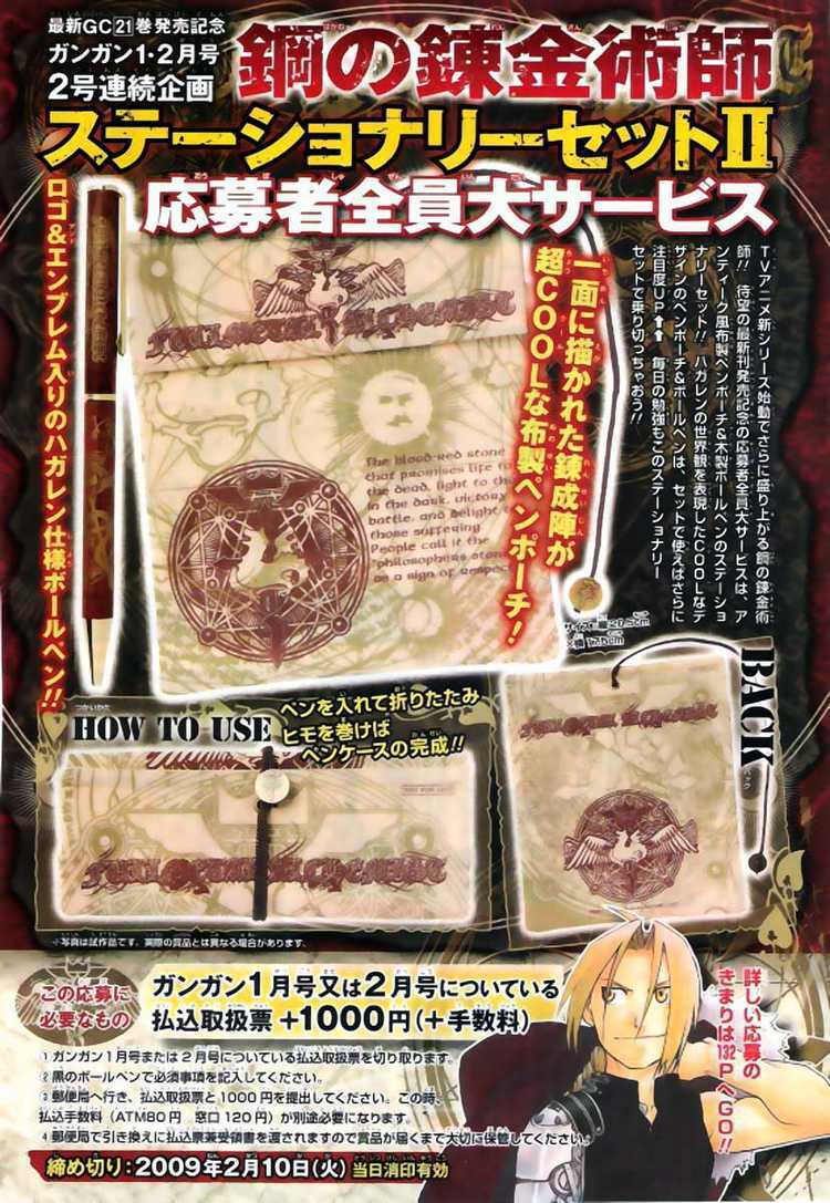 giả kim thuật chapter 90 38