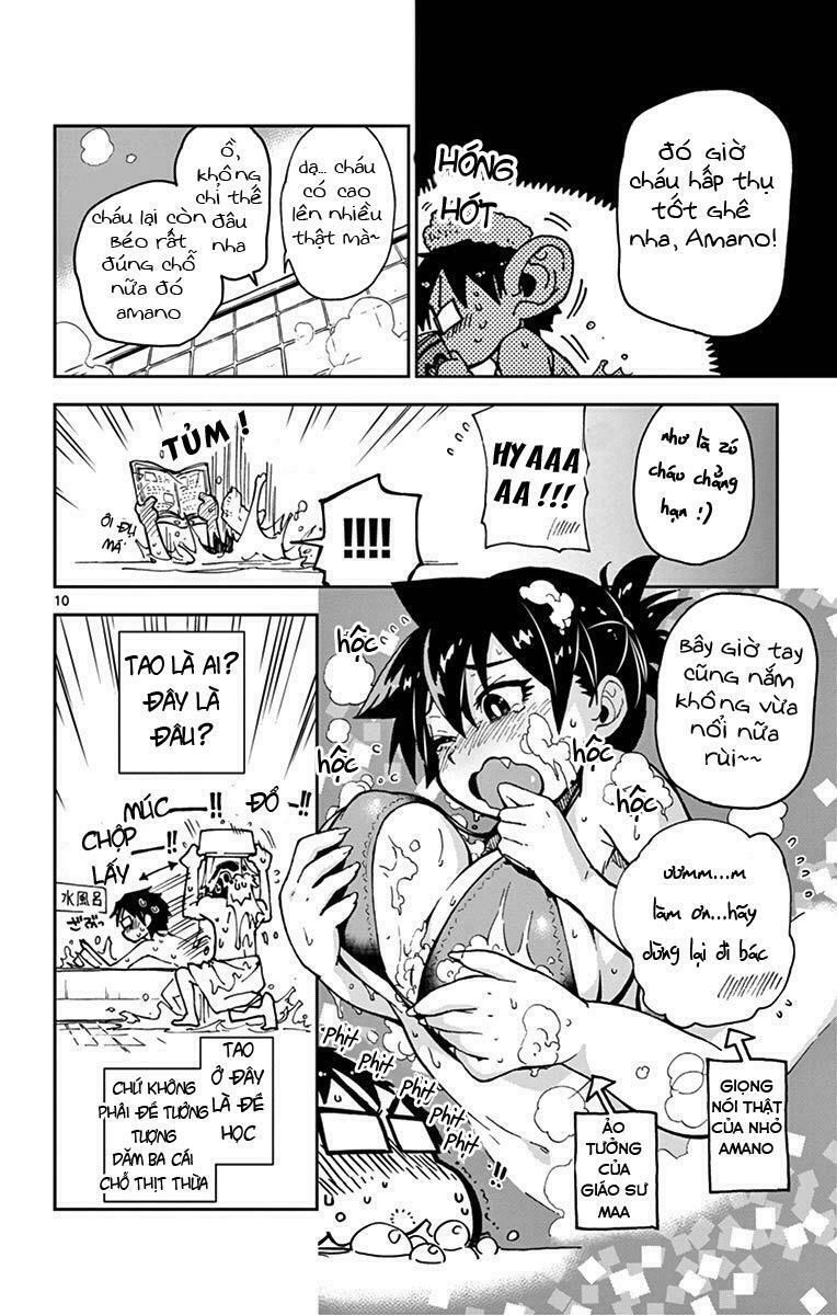 amano megumi wa suki darake! chapter 22 10