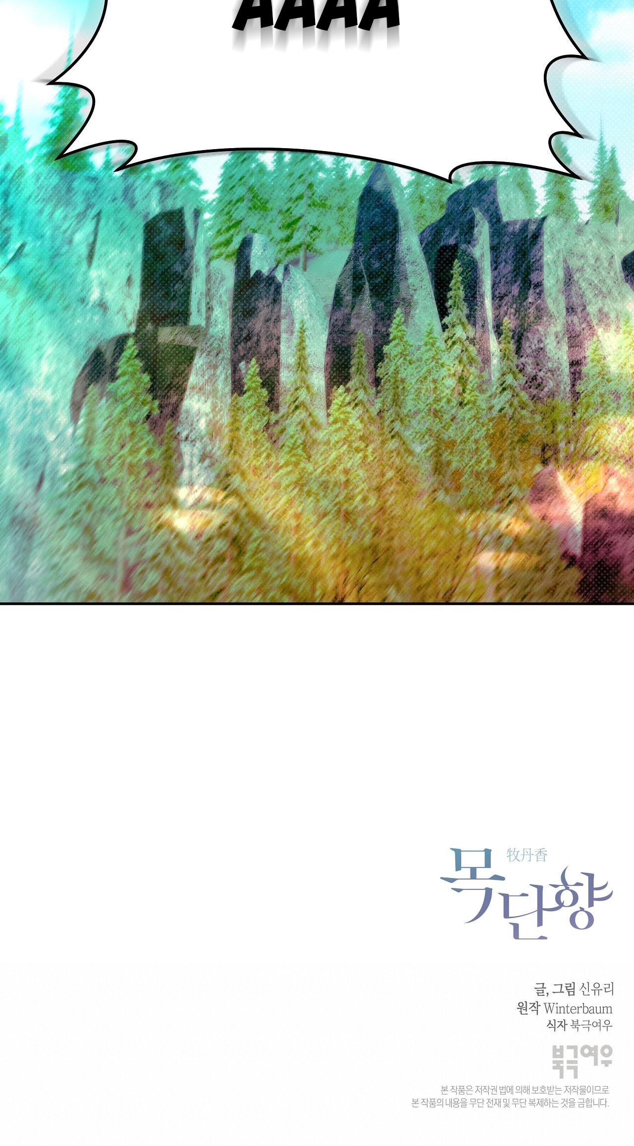 hương mộc chapter 11 39