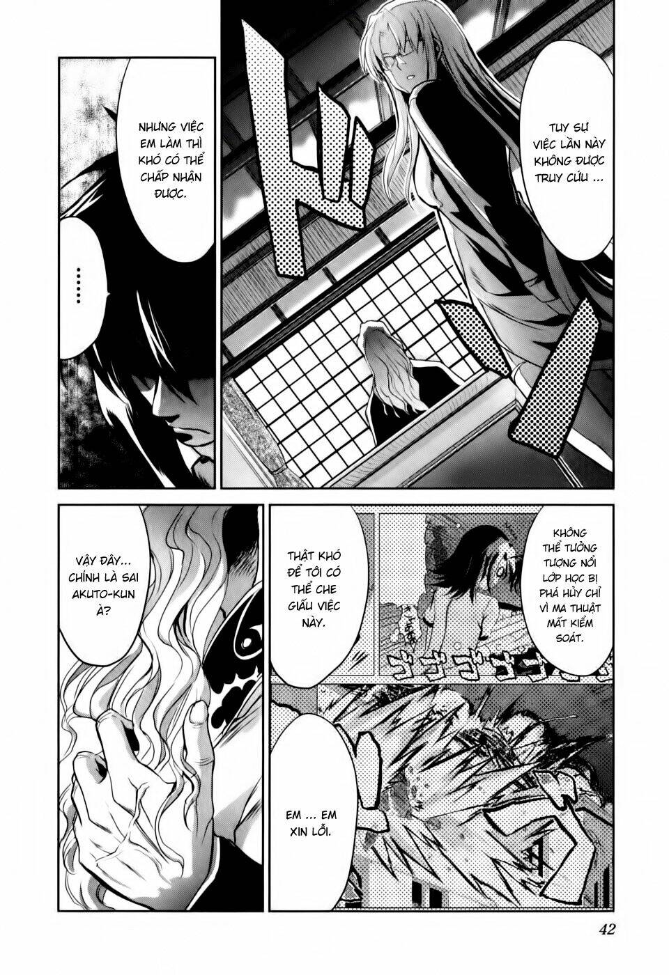 ichiban ushiro no daimaou chapter 2 4