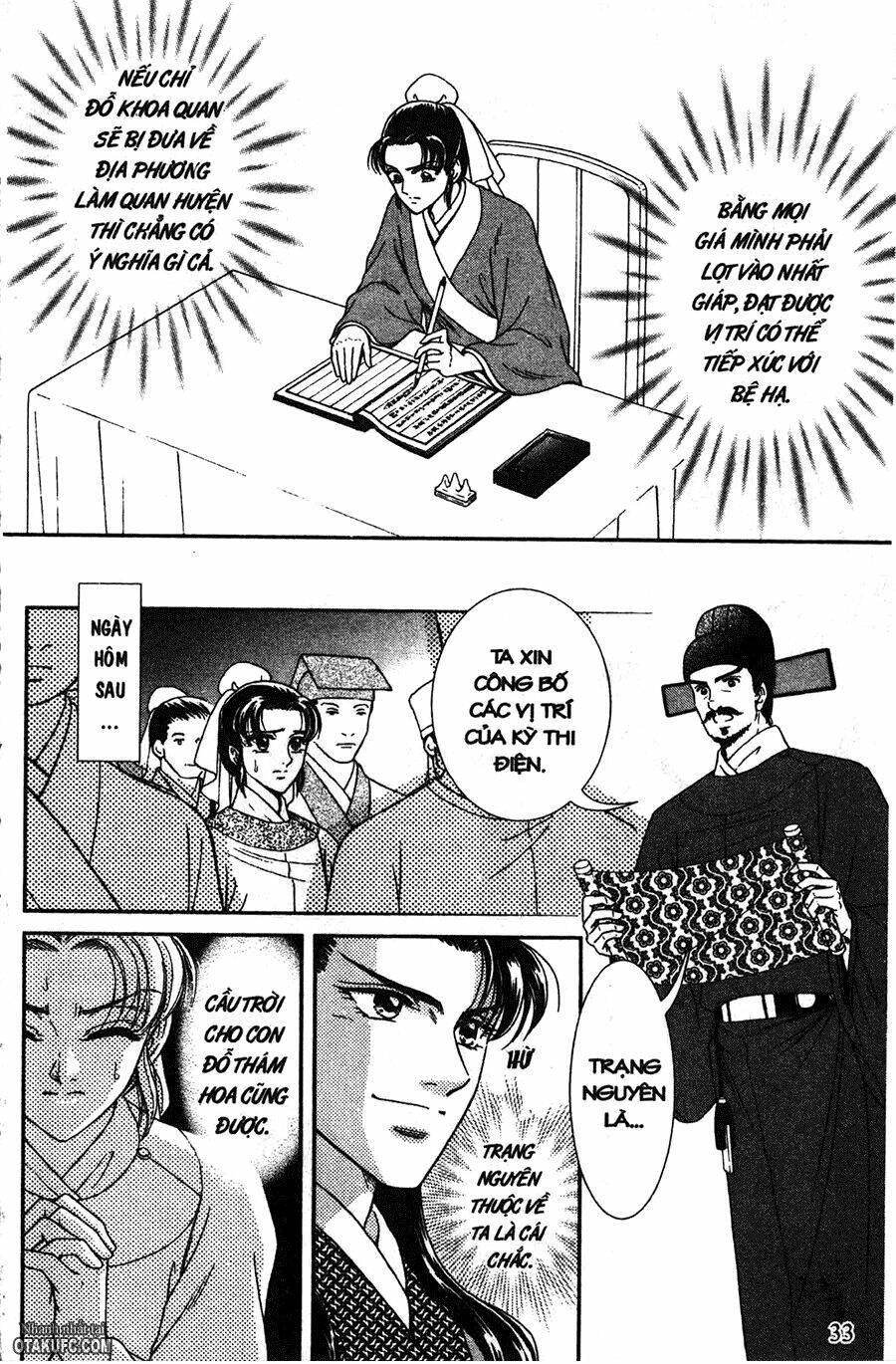 shin saiseien - minouchou kyuutei monogatari chapter 6.5 14