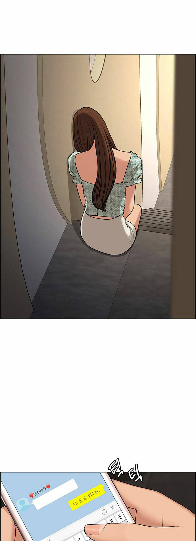 nữ thần giáng thế chapter 181.2 40