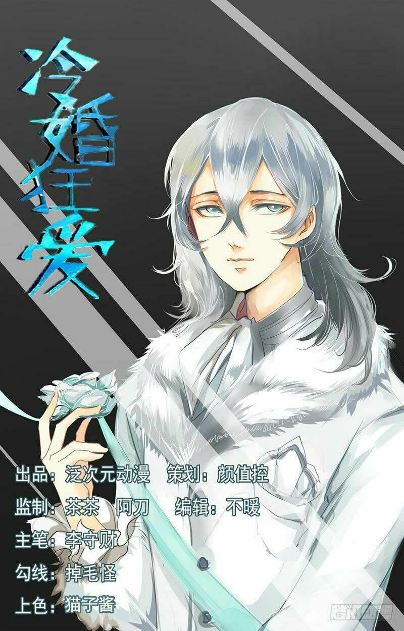 lãnh hôn cuồng ái chapter 20 1